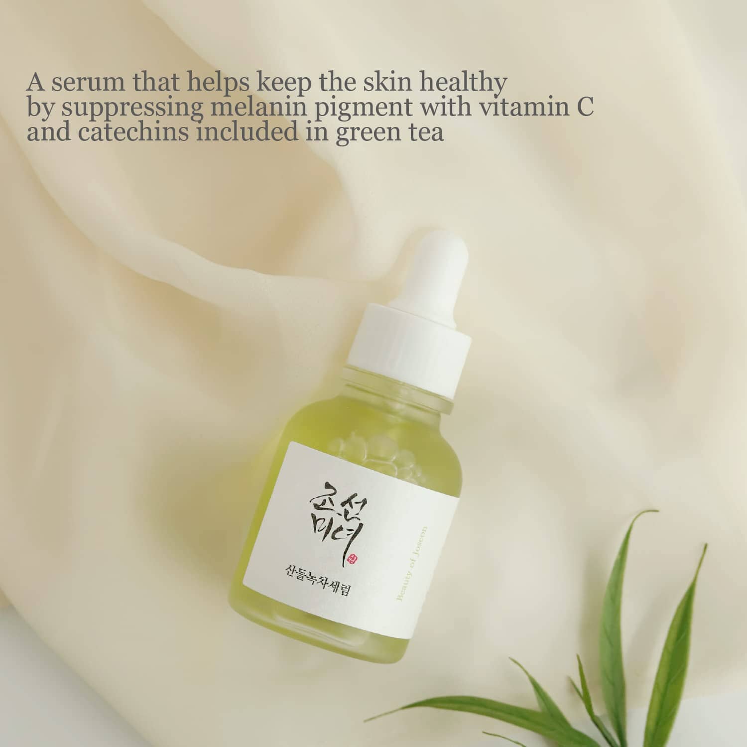 Beauty of Joseon Calming Serum : Green Tea + Panthenol 30ml, at Orion Beauty. Orion Beauty Official Sole Authorized Retailer in Sri Lanka!