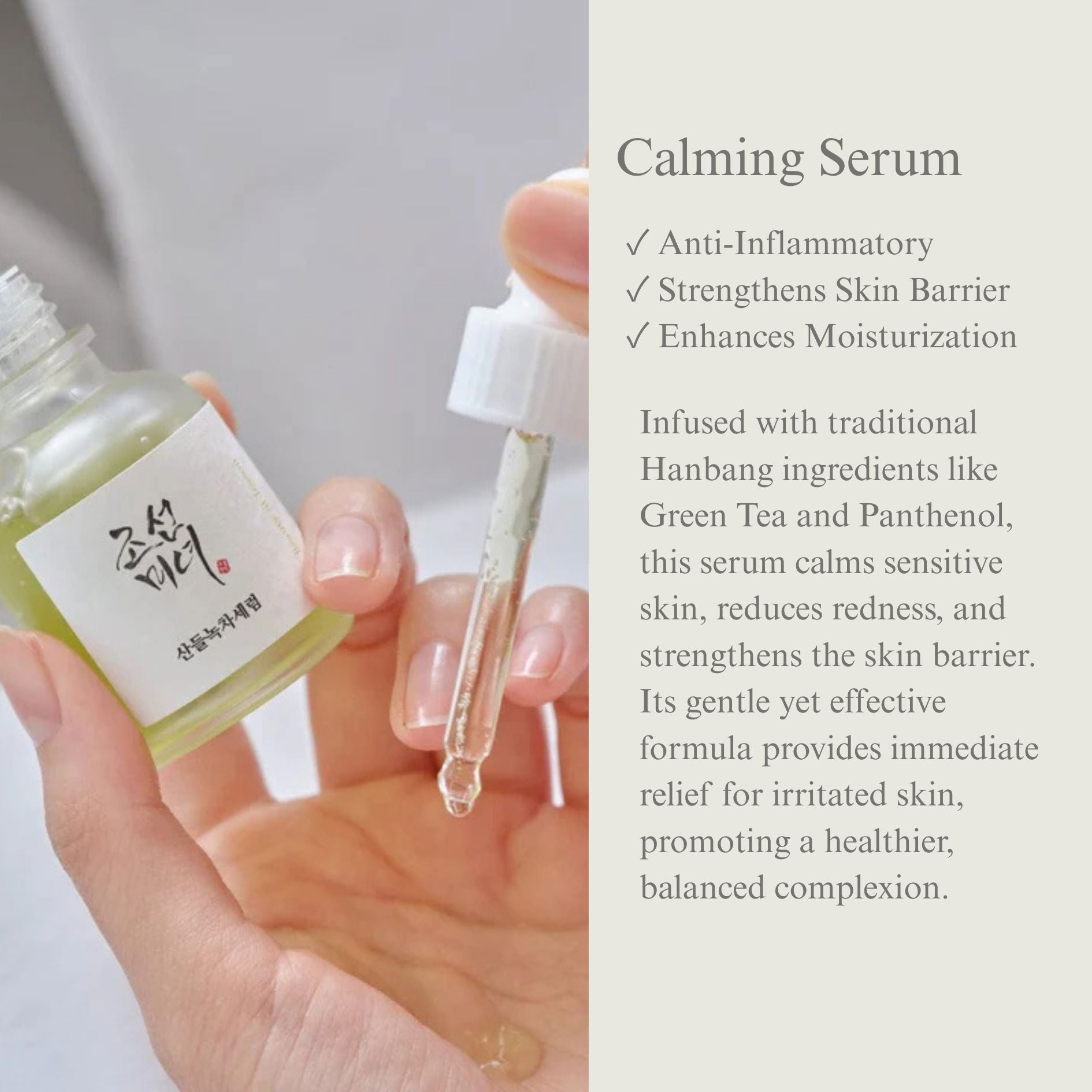 Beauty of Joseon Calming Serum : Green Tea + Panthenol 30ml, at Orion Beauty. Orion Beauty Official Sole Authorized Retailer in Sri Lanka!