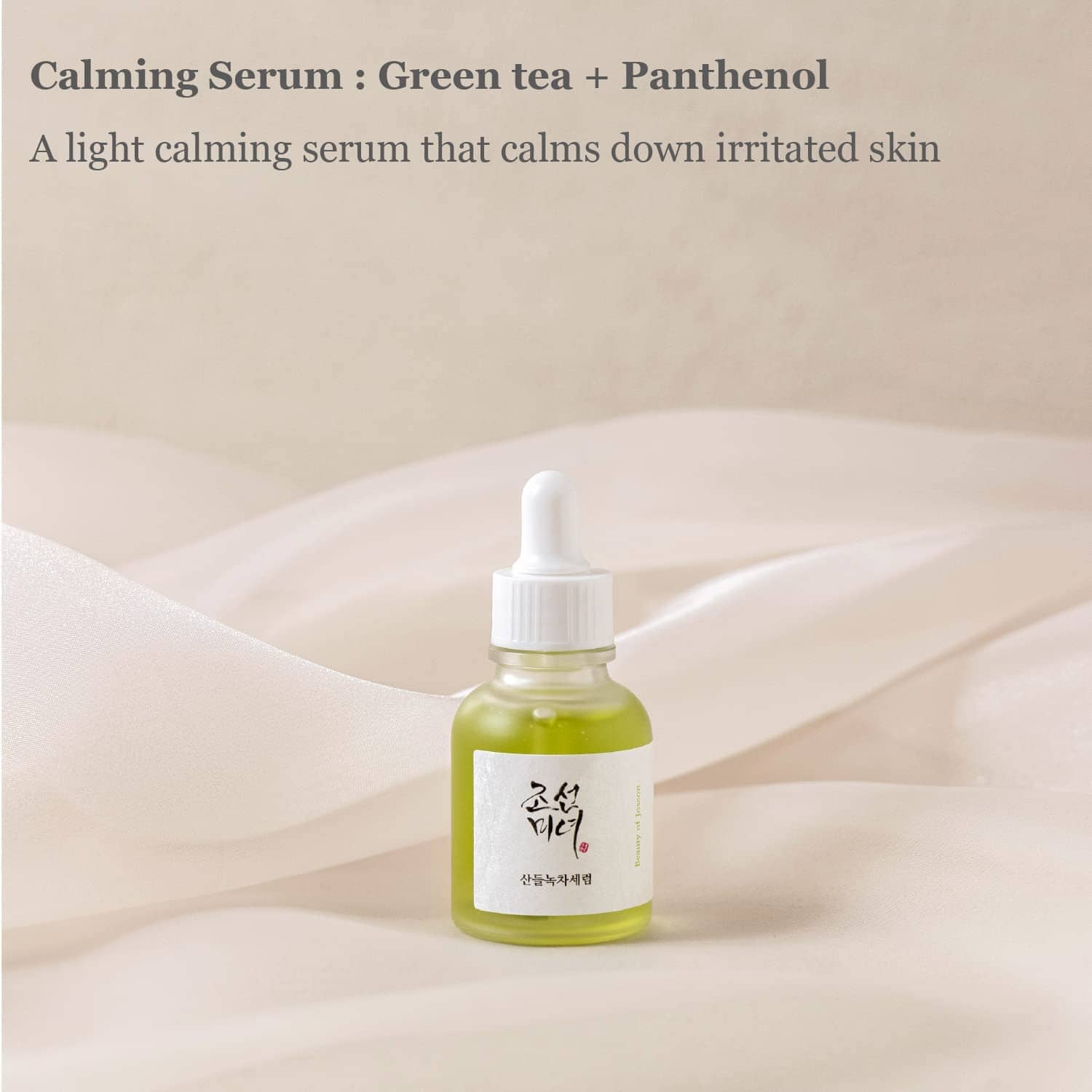 Beauty of Joseon Calming Serum : Green Tea + Panthenol 30ml, at Orion Beauty. Orion Beauty Official Sole Authorized Retailer in Sri Lanka!
