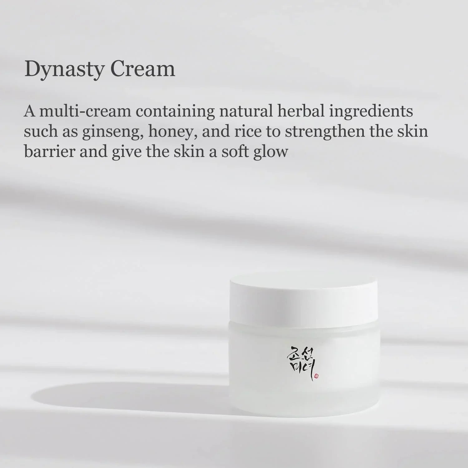beauty-of-joseon-dynasty-cream-50ml-skin-care-beauty-of-joseon-sri-lanka-orion-beauty-beauty-of-joseon-official-sole-authorised-reseller-978306 - Orion Beauty