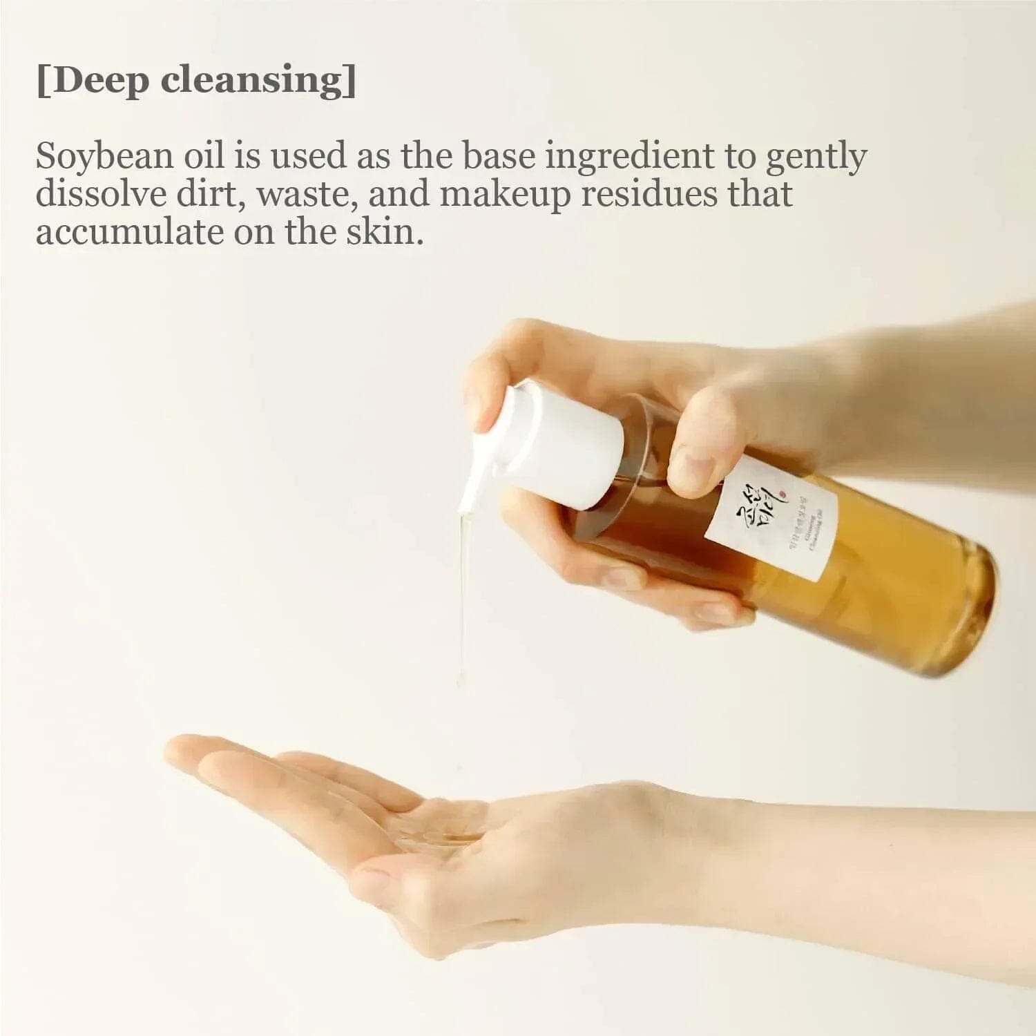 Beauty of Joseon Ginseng Cleansing Oil 210ml - Orion Beauty