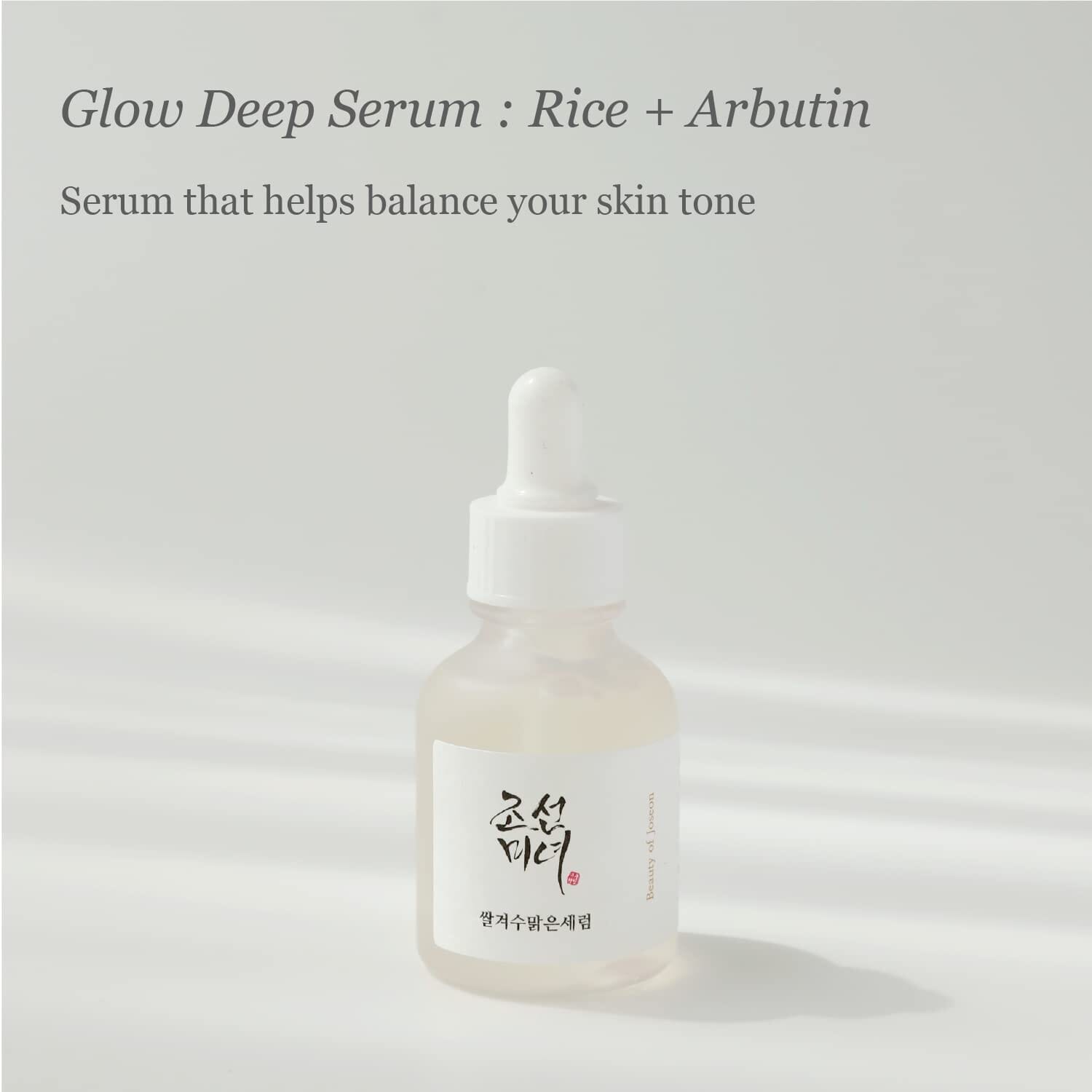 Beauty of Joseon Glow Deep Serum : Rice + Alpha Arbutin 30ml, at Orion Beauty. Orion Beauty Official Sole Authorized Retailer in Sri Lanka!