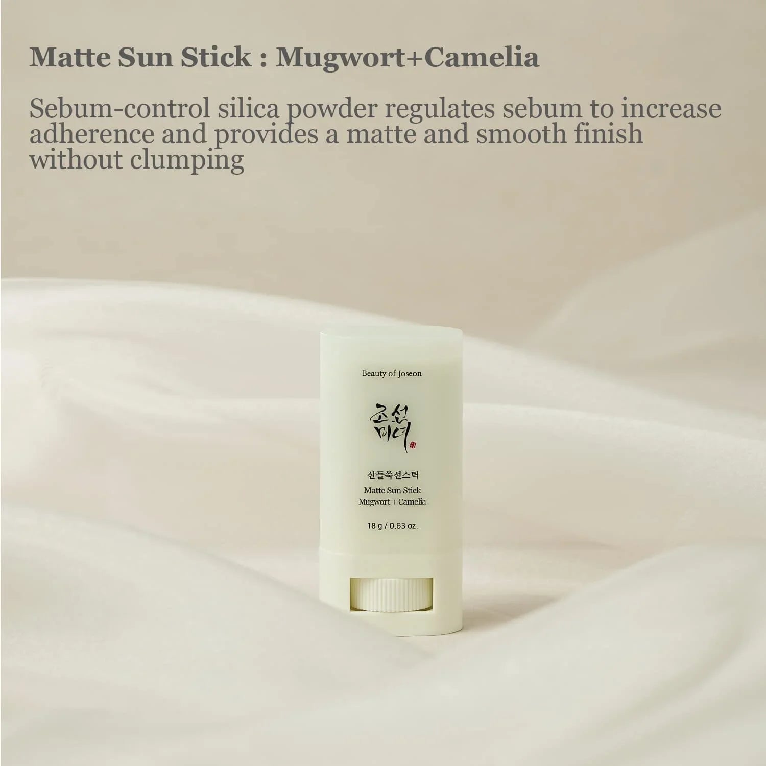 beauty-of-joseon-matte-sun-stick-mugwort-camelia-spf-50-pa-18g-skin-care-beauty-of-joseon-sri-lanka-orion-beauty-beauty-of-joseon-official-sole-authorised-reseller-154881 - Orion Beauty