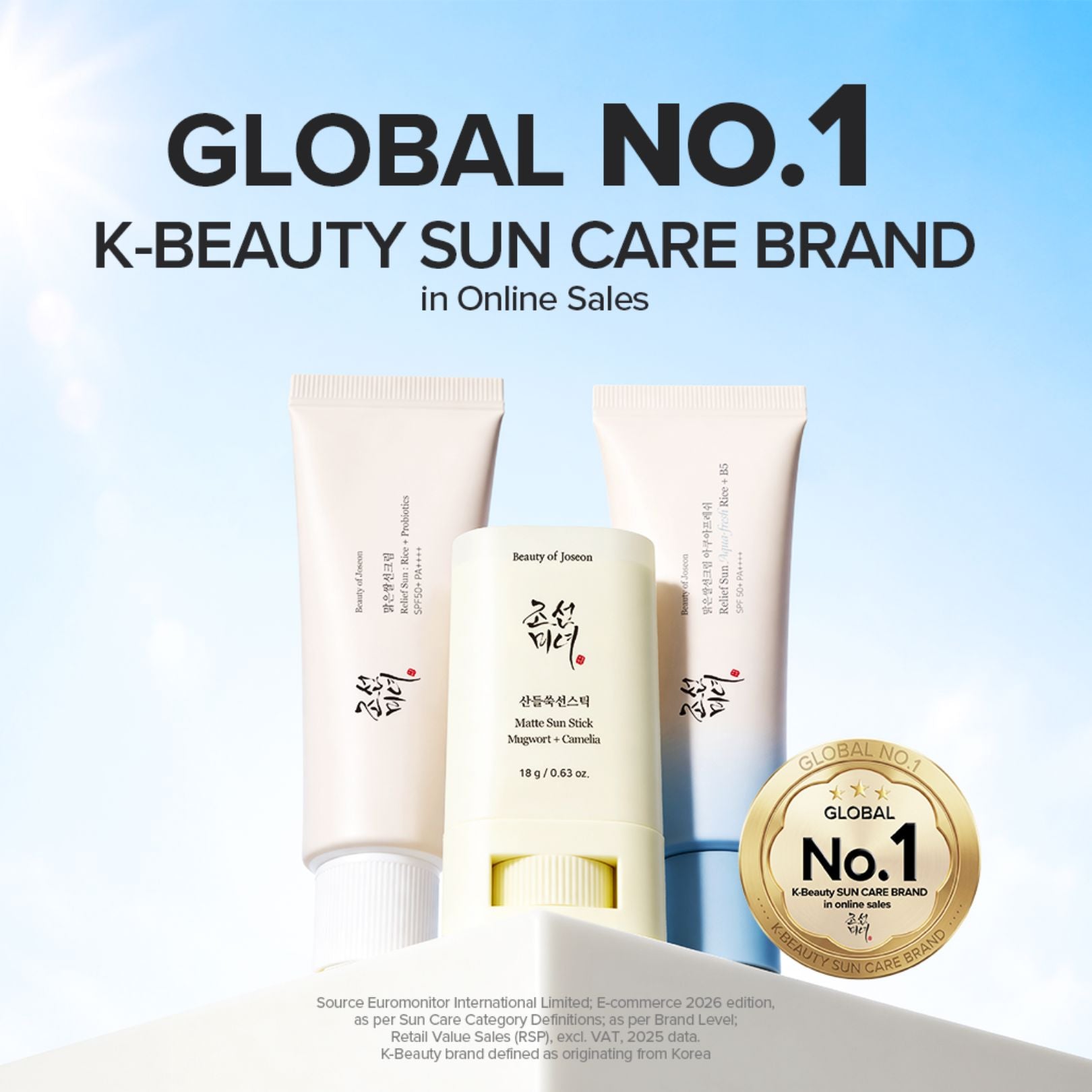 Beauty of Joseon Matte Sun Stick : Mugwort + Camelia (SPF 50+ PA++++) 18g - Orion Beauty