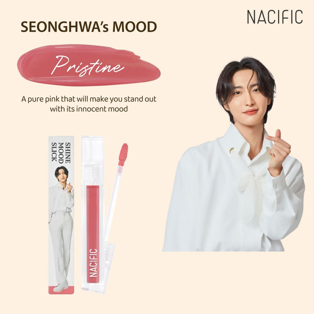 NACIFIC Shine Mood Slick Lip Tint ATEEZ Collaboration Edition