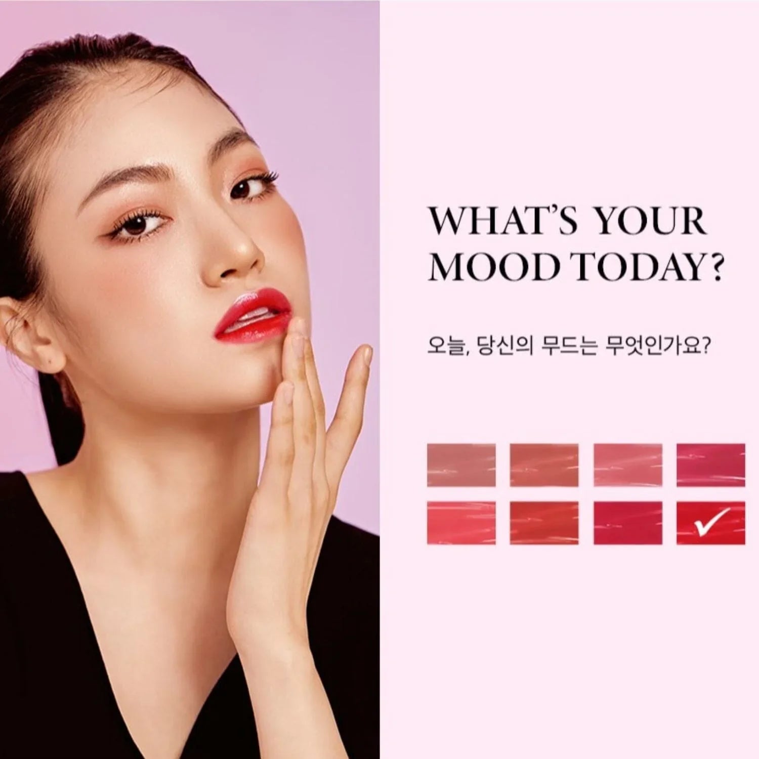 nacific-shine-mood-slick-lip-tint-ateez-collaboration-edition-08-lucid-red-makeup-nacific-sri-lanka-orion-beauty-nacific-official-sole-authorised-reseller-519534 - Orion Beauty