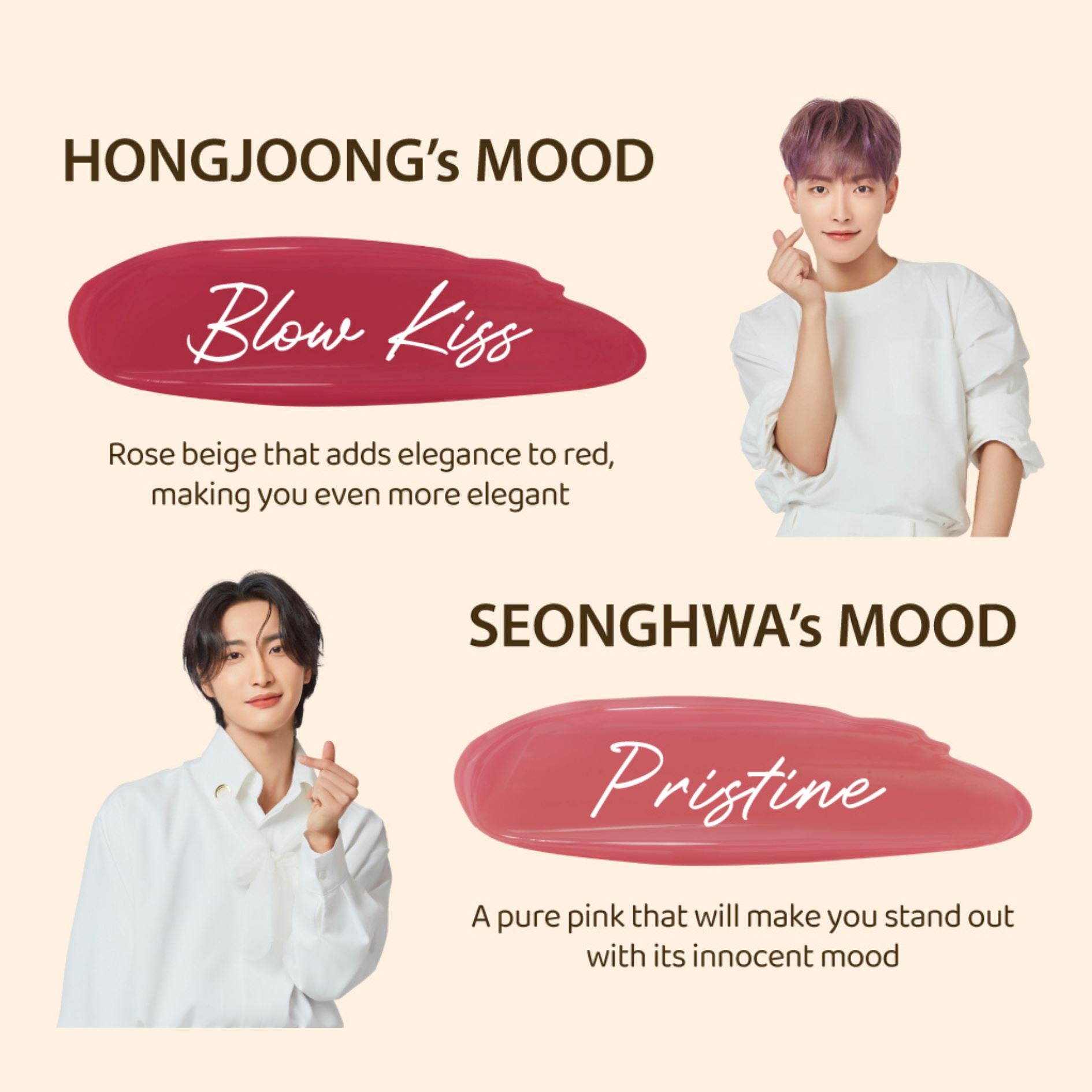 NACIFIC Shine Mood Slick Lip Tint Ateez Collaboration Edition, at Orion Beauty. Nacific Official Sole Authorized Retailer in Sri Lanka!