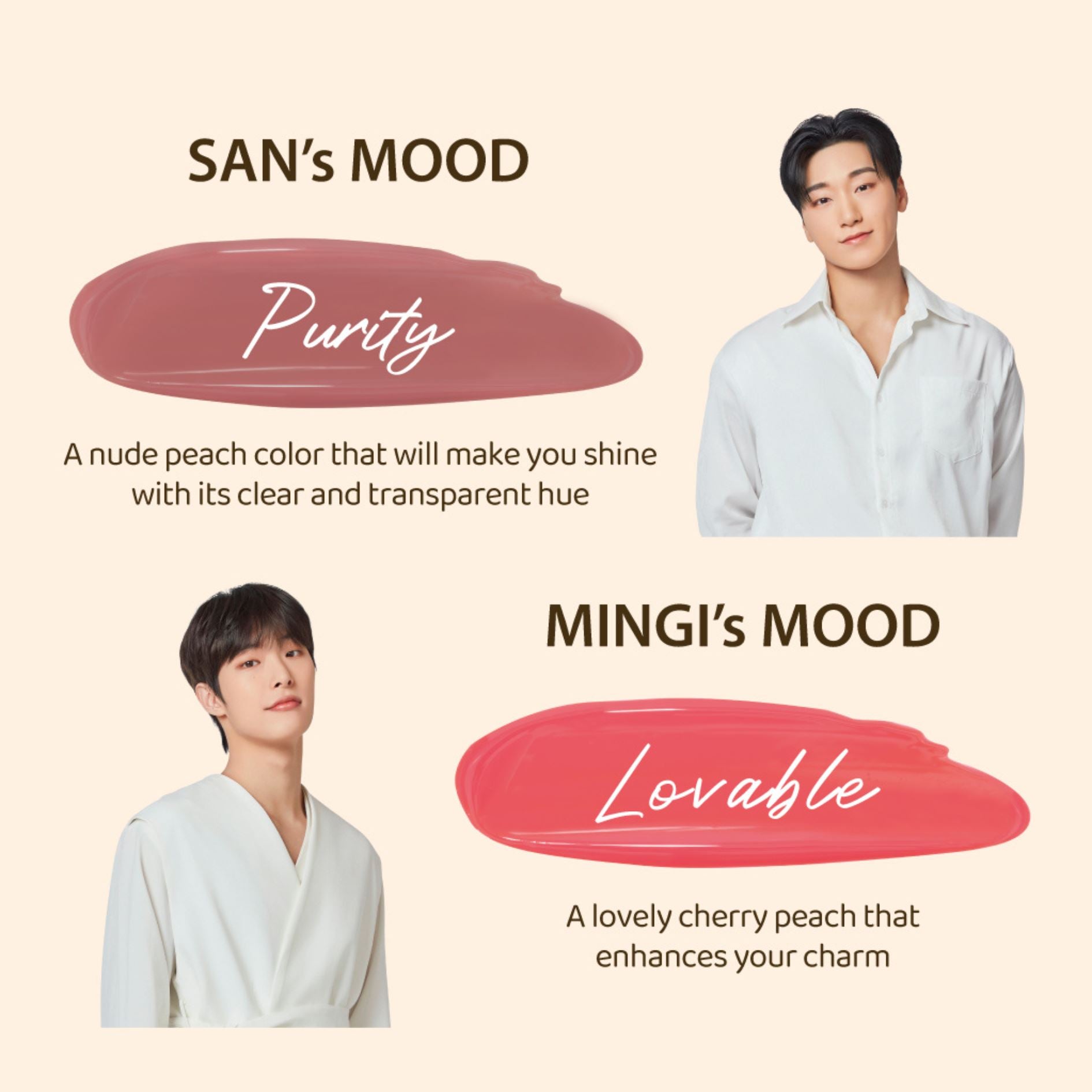 NACIFIC Shine Mood Slick Lip Tint Ateez Collaboration Edition, at Orion Beauty. Nacific Official Sole Authorized Retailer in Sri Lanka!