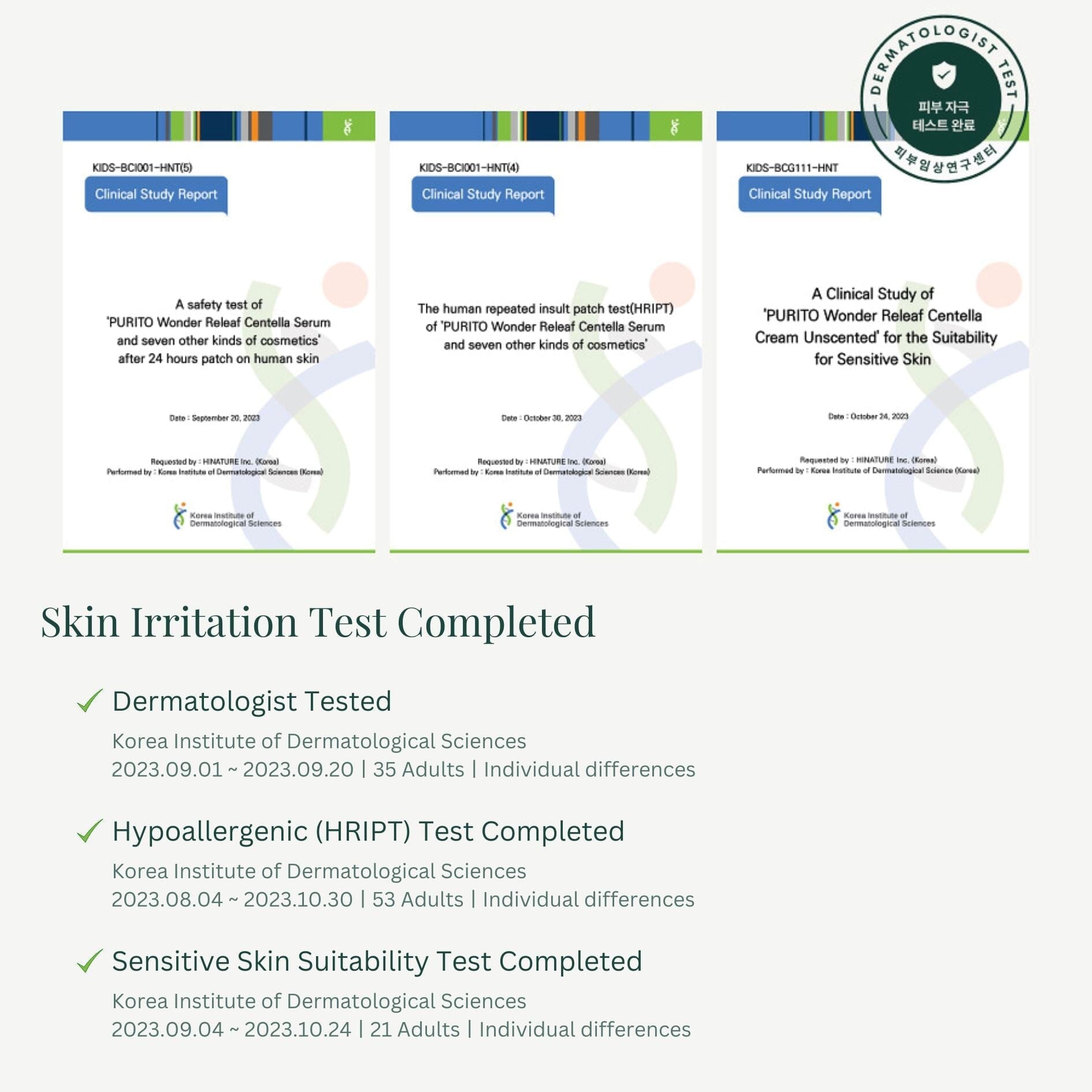 PURITO SEOUL Wonder Releaf Centella Cream Unscented 1ml (Pouch Sample), at Orion Beauty. SKIN1004 Official Sole Authorized Retailer in Sri Lanka!