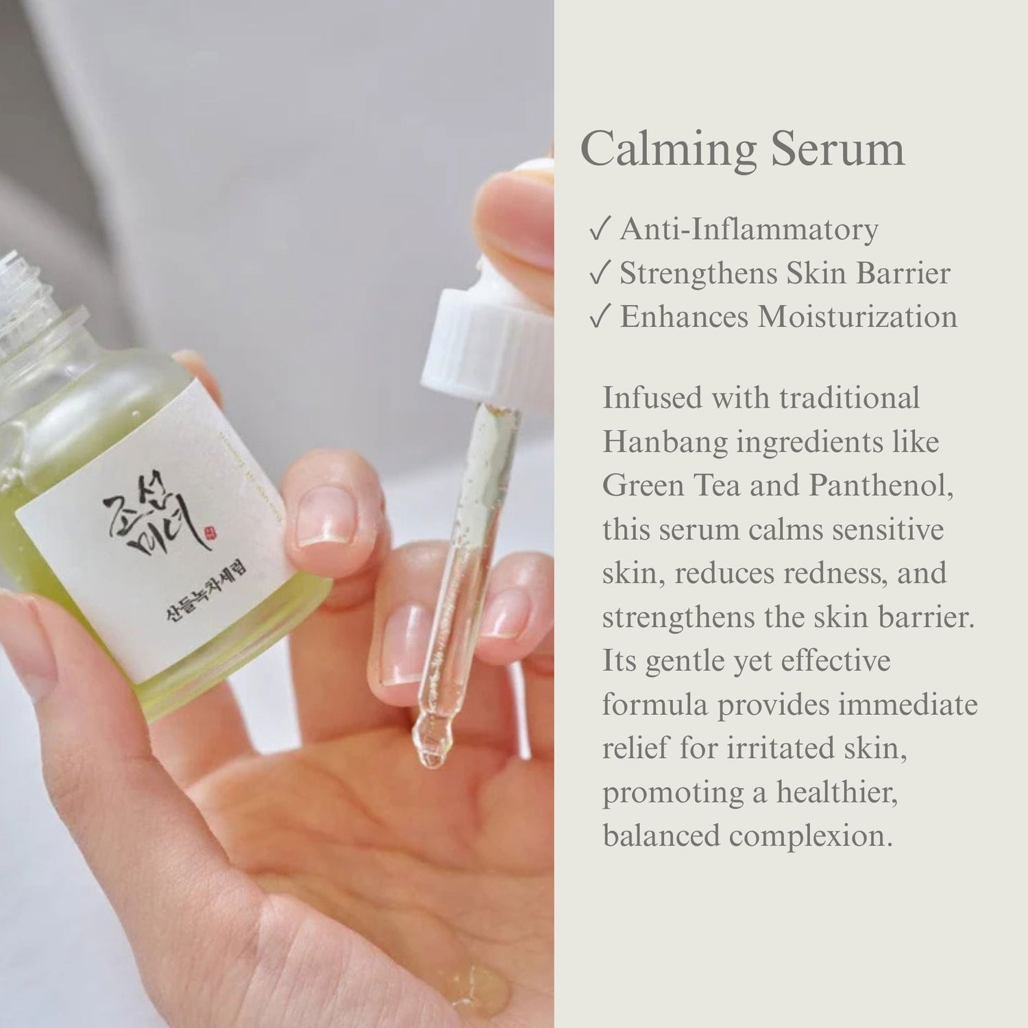 Beauty of Joseon Calming Serum : Green Tea + Panthenol 30ml, at Orion Beauty. Orion Beauty Official Sole Authorized Retailer in Sri Lanka!
