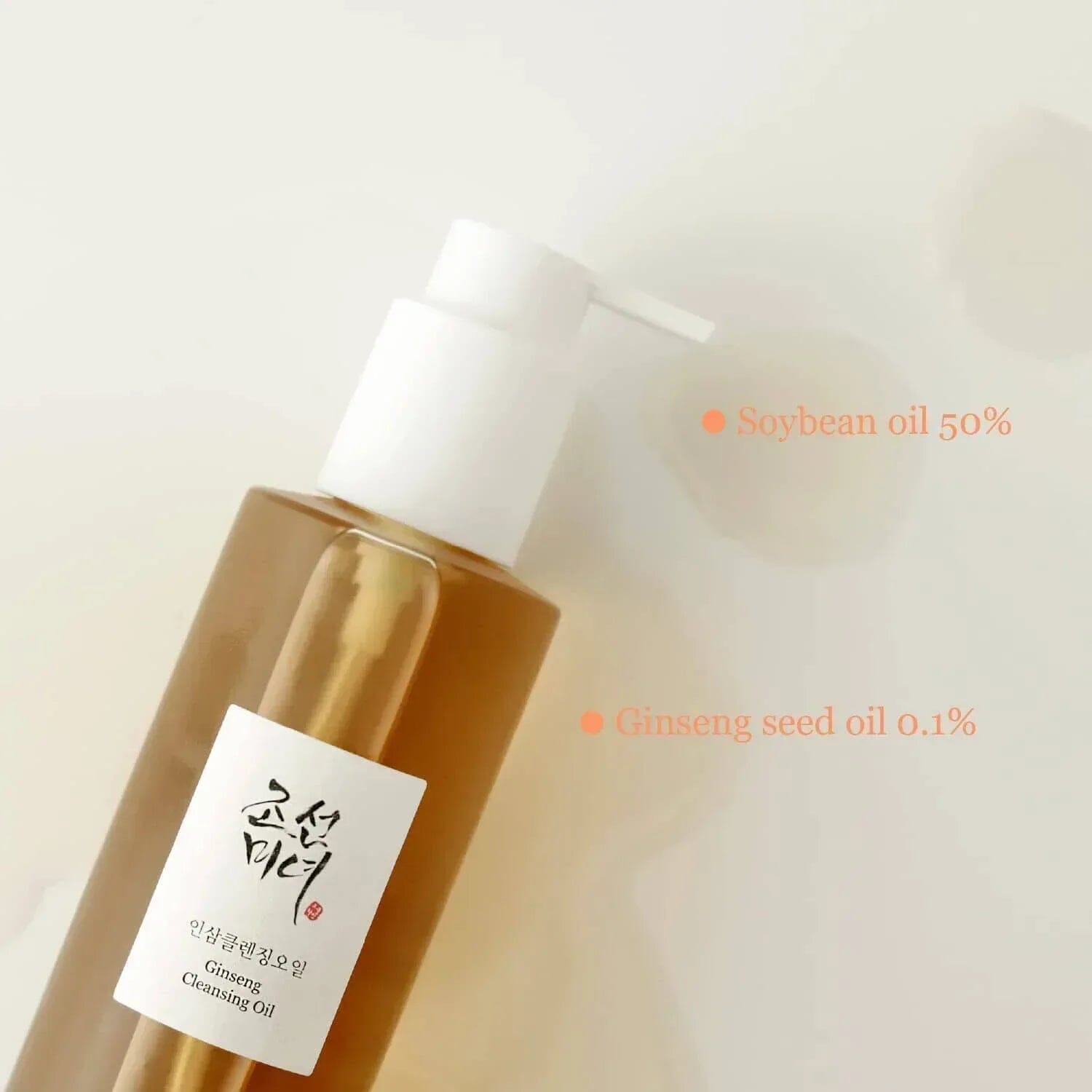 Beauty of Joseon Ginseng Cleansing Oil 210ml - Orion Beauty