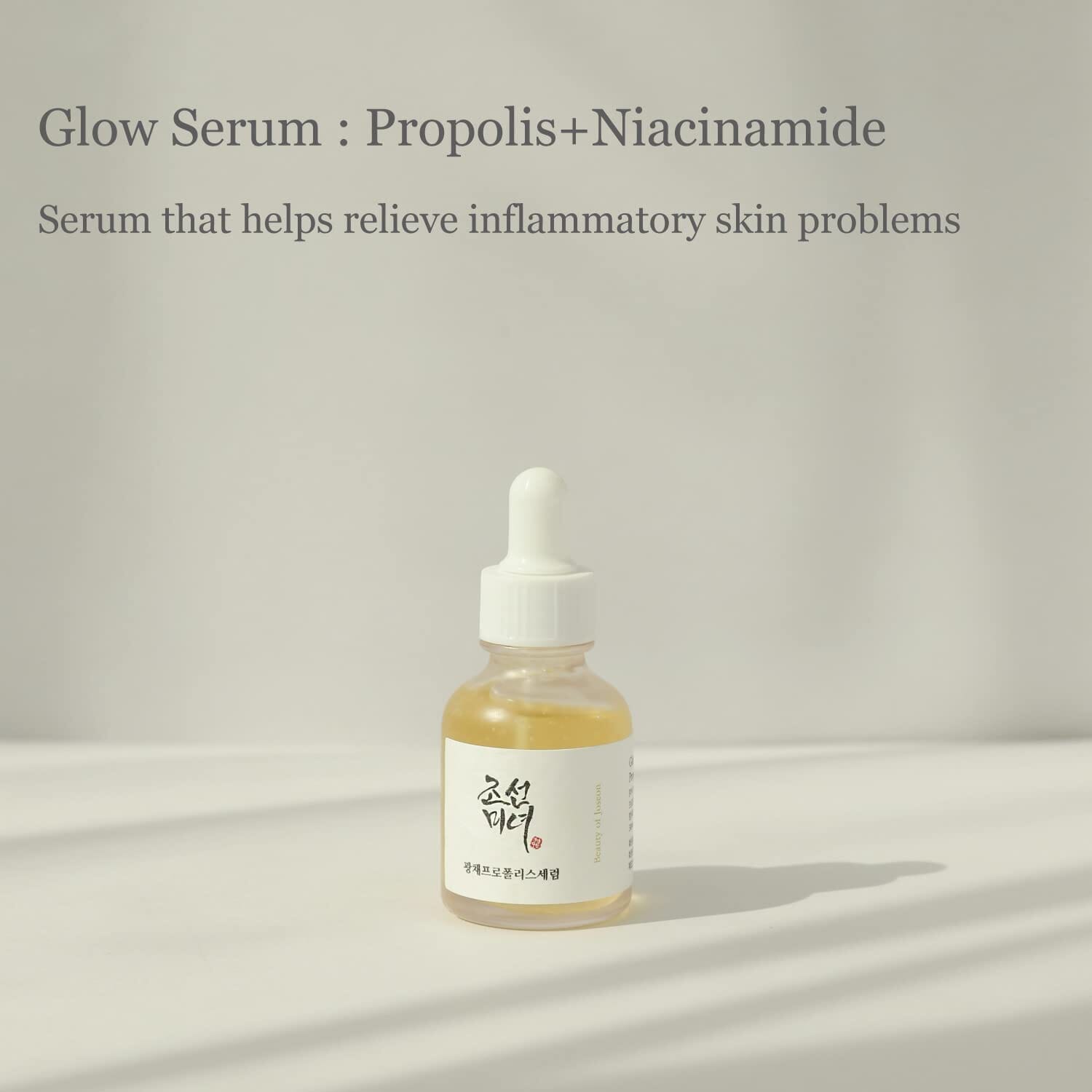 Beauty of Joseon Glow Serum : Propolis + Niacinamide 30ml, at Orion Beauty. Beauty of Joseon Official Sole Authorized Retailer in Sri Lanka!