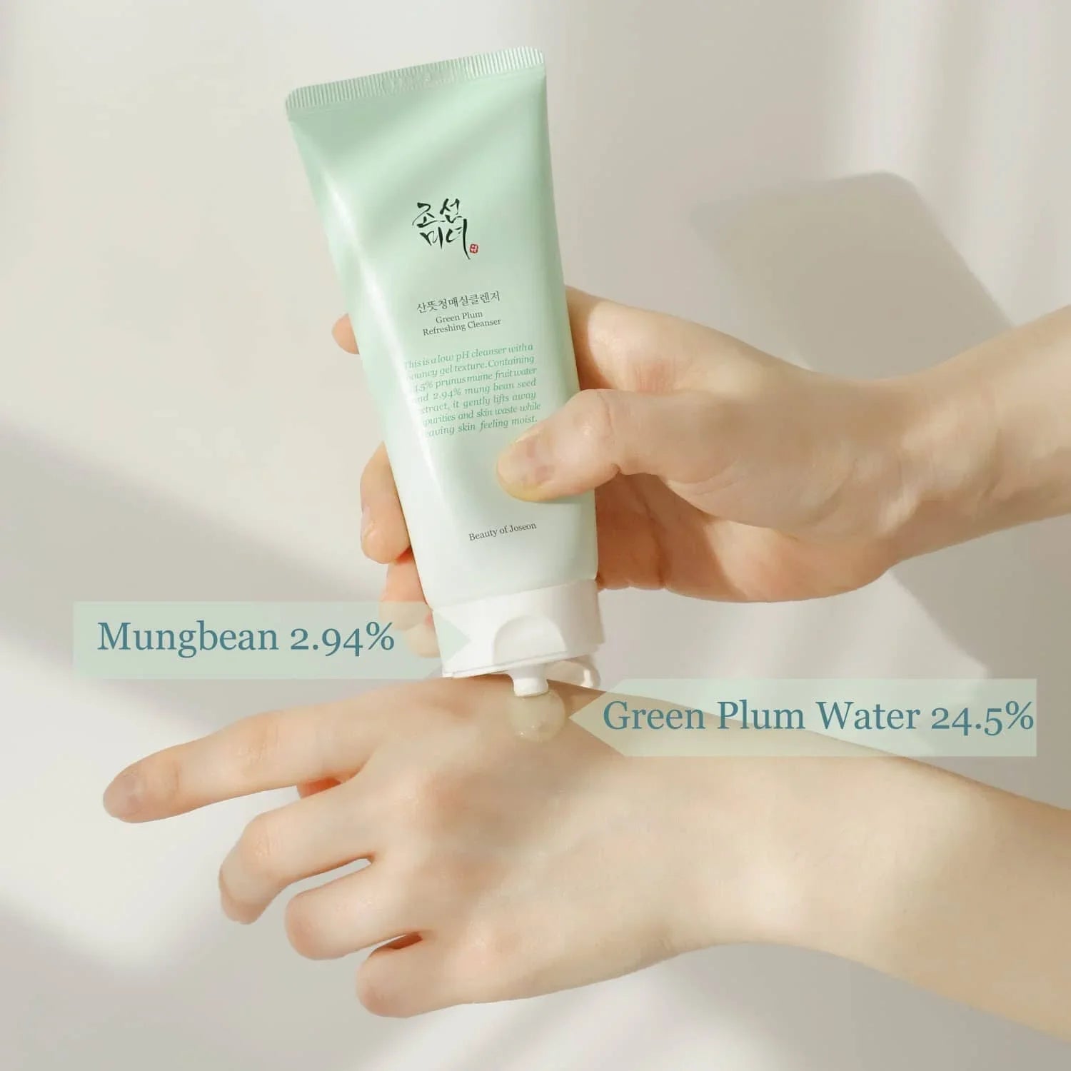 beauty-of-joseon-green-plum-refreshing-cleanser-100ml-skin-care-beauty-of-joseon-sri-lanka-orion-beauty-beauty-of-joseon-official-sole-authorised-reseller-146860 - Orion Beauty