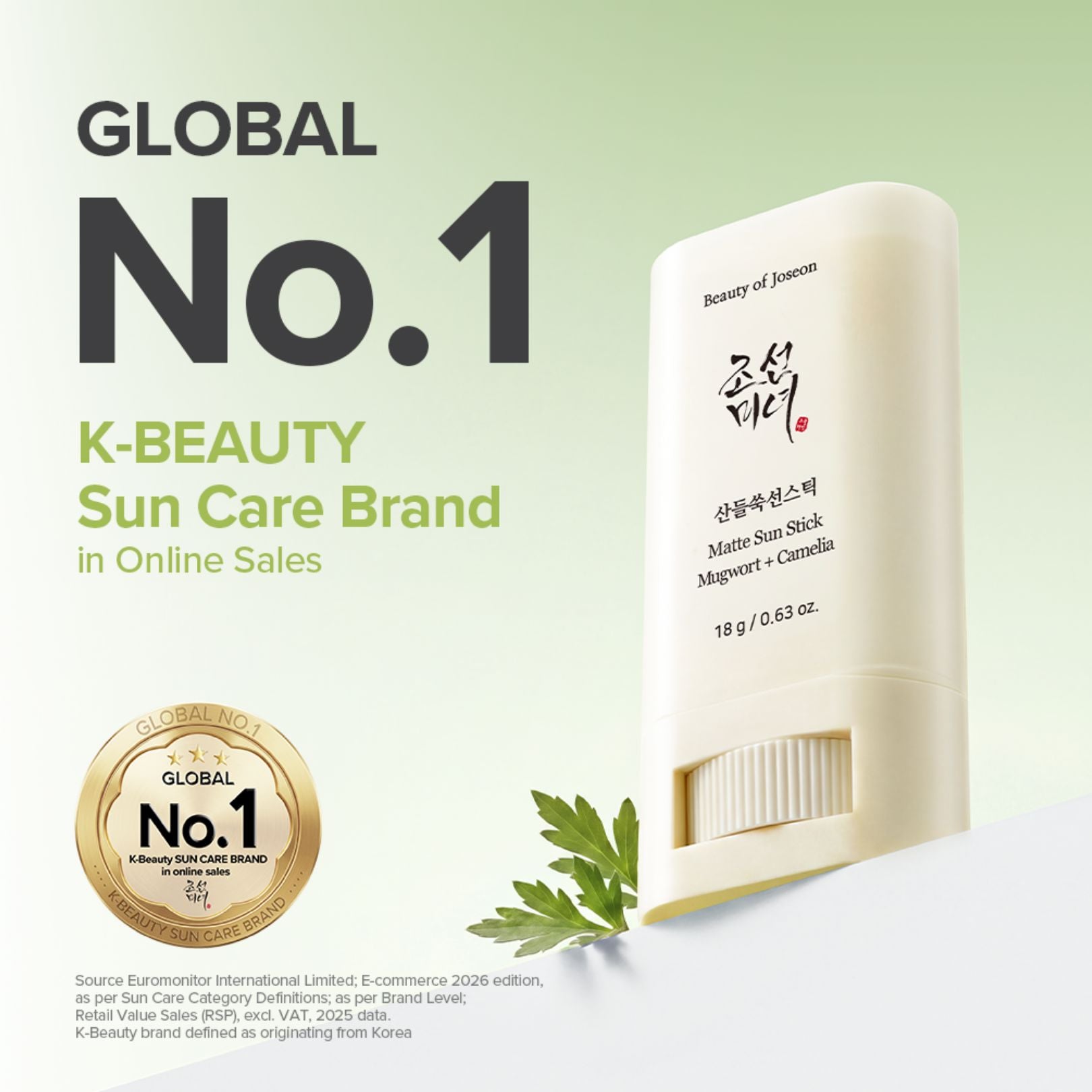 Beauty of Joseon Matte Sun Stick : Mugwort + Camelia (SPF 50+ PA++++) 18g - Orion Beauty