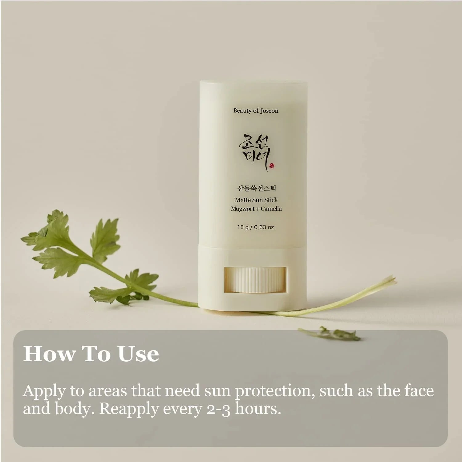 beauty-of-joseon-matte-sun-stick-mugwort-camelia-spf-50-pa-18g-skin-care-beauty-of-joseon-sri-lanka-orion-beauty-beauty-of-joseon-official-sole-authorised-reseller-629708 - Orion Beauty