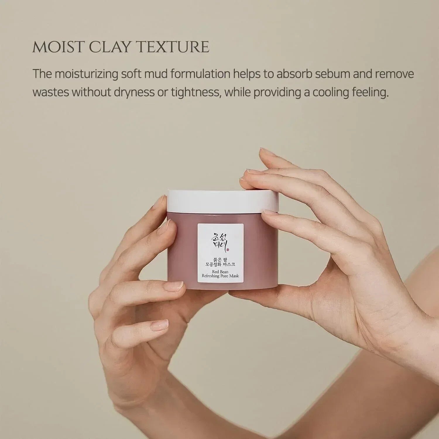Beauty of Joseon Red Bean Refreshing Pore Mask 140ml - Orion Beauty