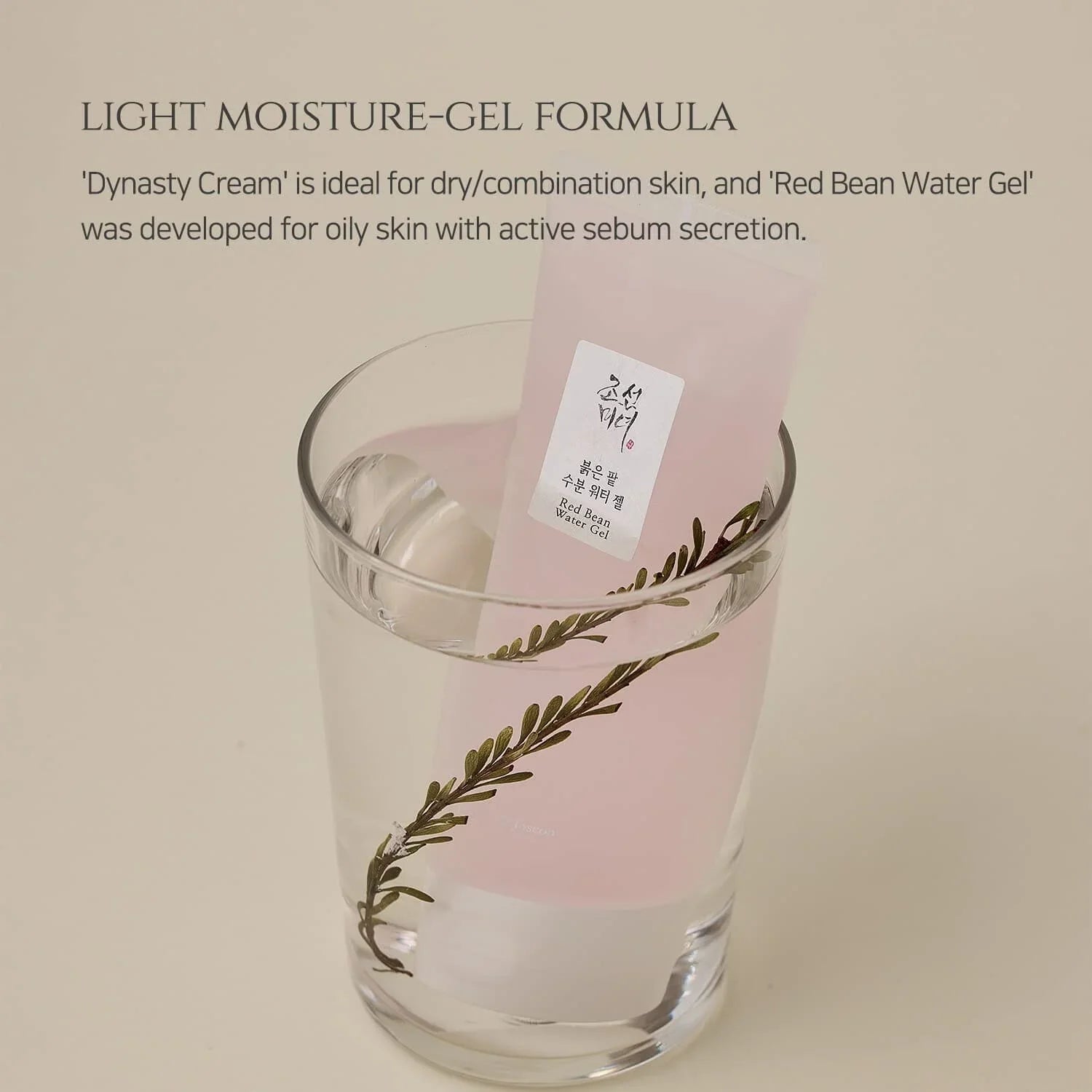 beauty-of-joseon-red-bean-water-gel-100ml-skin-care-beauty-of-joseon-sri-lanka-orion-beauty-beauty-of-joseon-official-sole-authorised-reseller-420172 - Orion Beauty