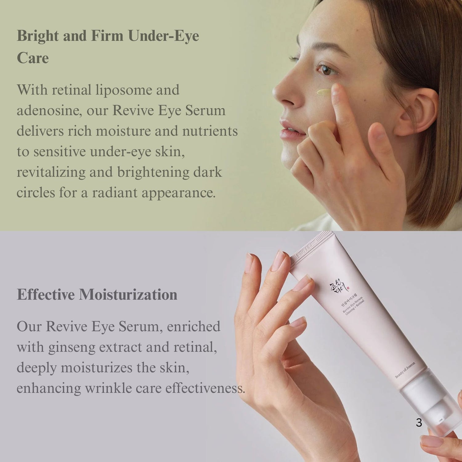 Beauty of Joseon Revive Eye Serum : Ginseng + Retinal 30ml, at Orion Beauty. Orion Beauty Official Sole Authorized Retailer in Sri Lanka!