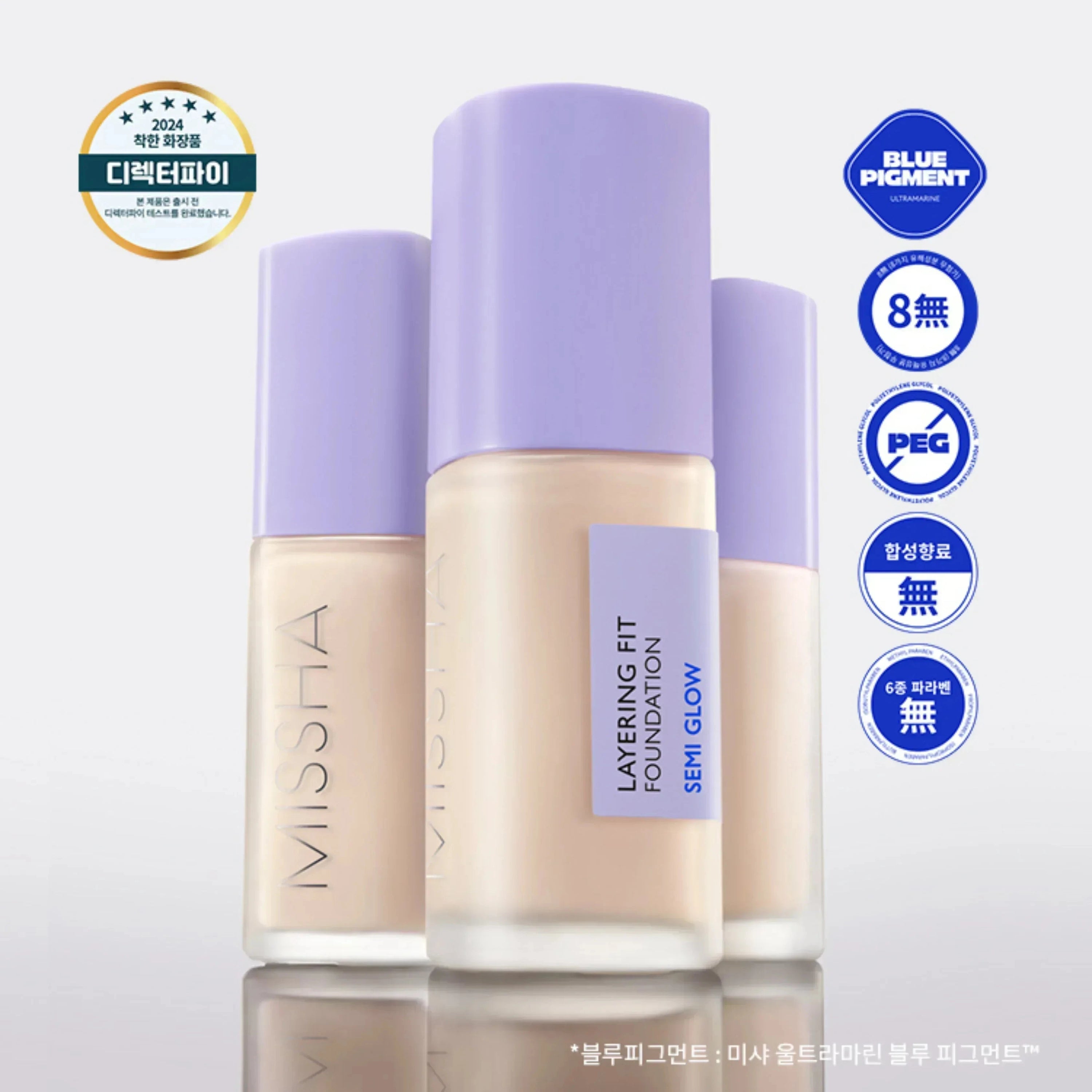 MISSHA Layering Fit Foundation Semi Glow 21.Fair 35ml - Orion Beauty