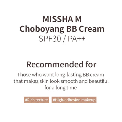 MISSHA M Choboyang BB Cream SPF30/PA++ NO.22 Soft (Neutral) Beige 50ml - Orion Beauty