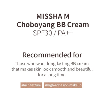 MISSHA M Choboyang BB Cream SPF30/PA++ NO.23 Calm (Natural) Beige 50ml - Orion Beauty
