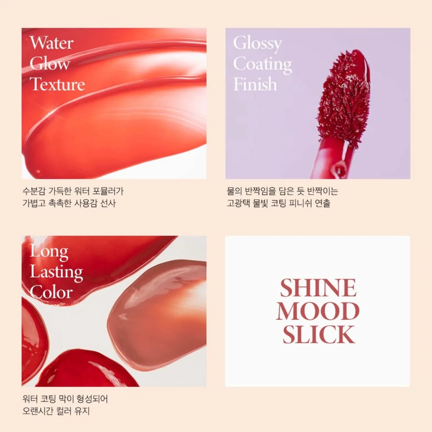 nacific-shine-mood-slick-lip-tint-ateez-collaboration-edition-01-purity-makeup-nacific-sri-lanka-orion-beauty-nacific-official-sole-authorised-reseller-897502 - Orion Beauty