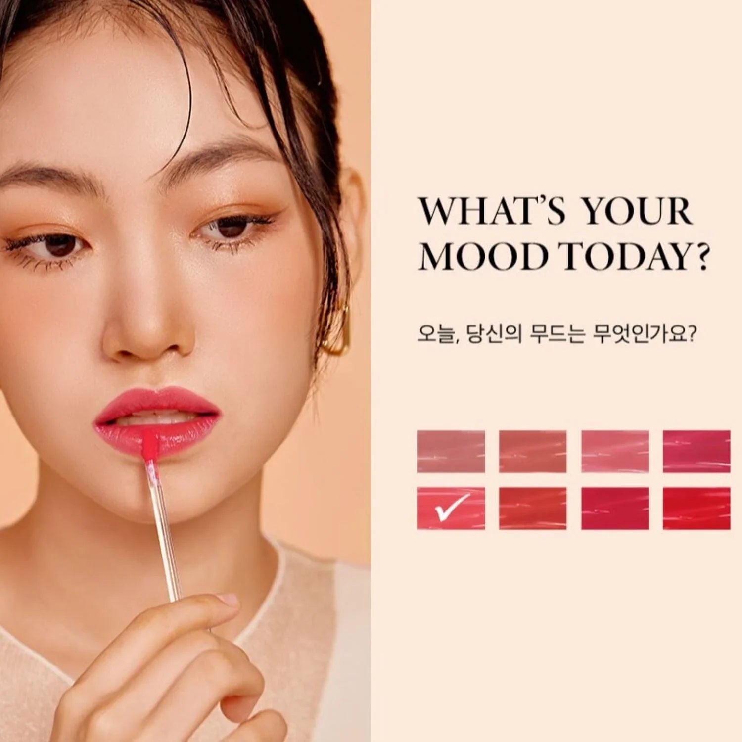 nacific-shine-mood-slick-lip-tint-ateez-collaboration-edition-05-lovable-makeup-nacific-sri-lanka-orion-beauty-nacific-official-sole-authorised-reseller-604481 - Orion Beauty