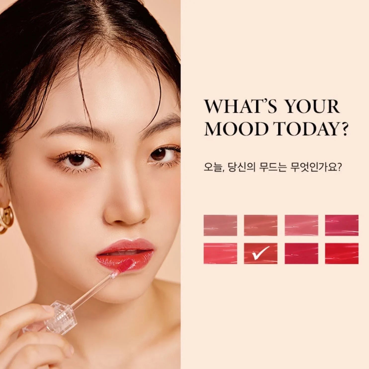 nacific-shine-mood-slick-lip-tint-ateez-collaboration-edition-06-sassy-tangerine-makeup-nacific-sri-lanka-orion-beauty-nacific-official-sole-authorised-reseller-908791 - Orion Beauty