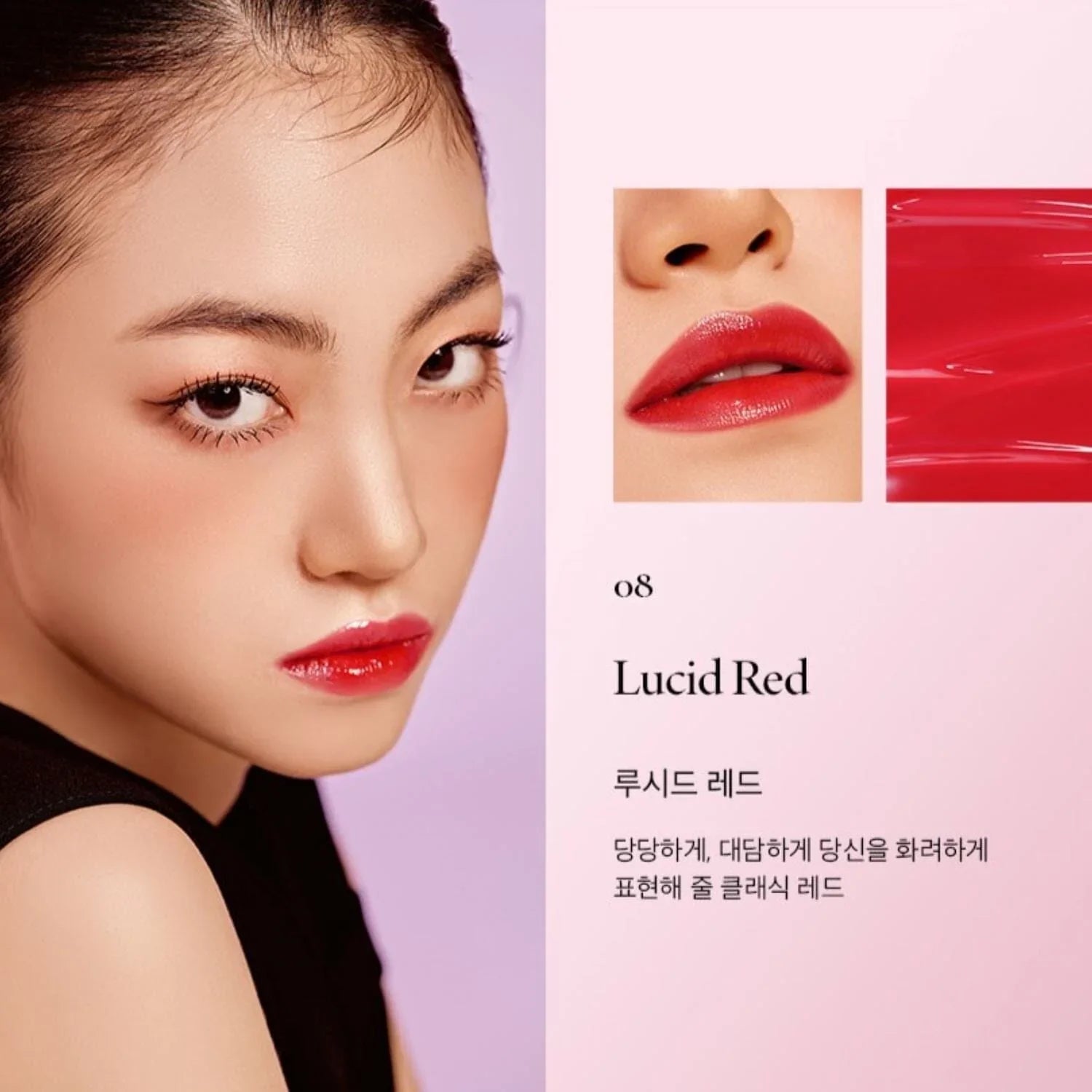 nacific-shine-mood-slick-lip-tint-ateez-collaboration-edition-08-lucid-red-makeup-nacific-sri-lanka-orion-beauty-nacific-official-sole-authorised-reseller-725766 - Orion Beauty