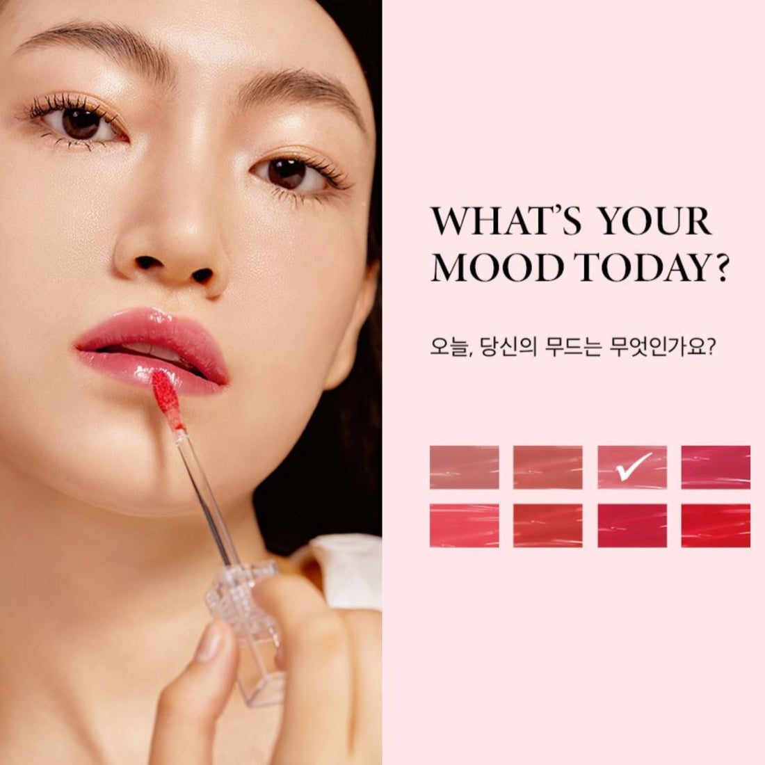 Nacific Shine Mood Slick Lip Tint 