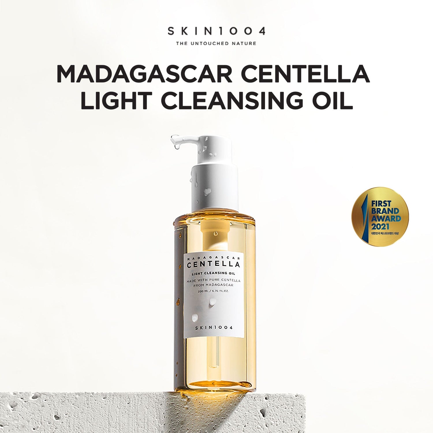 SKIN1004 Madagascar Centella Light Cleansing Oil 200ml, at Orion Beauty. SKIN1004 Official Sole Authorized Retailer in Sri Lanka!